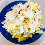 白菜と帆立のコールスローサラダ